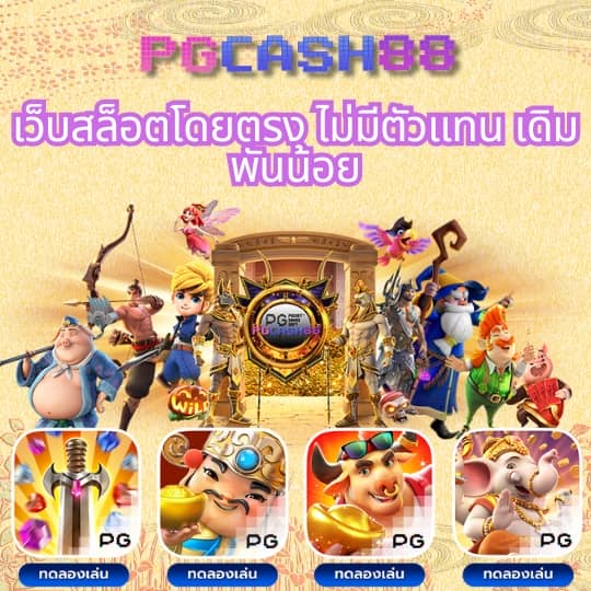 คิงสล็อต