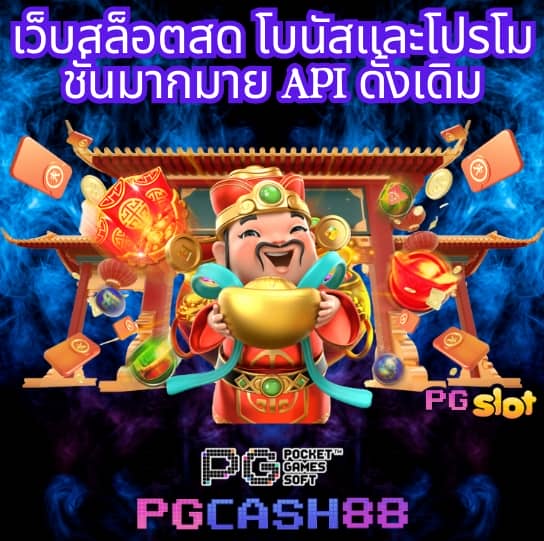 คิงสล็อต