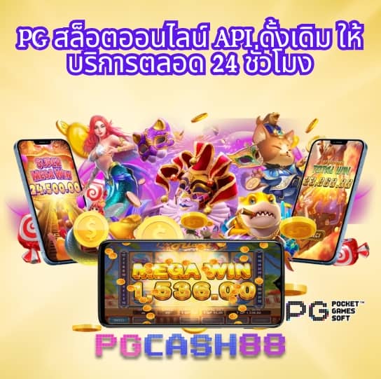คิงสล็อต